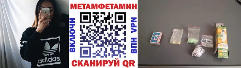 hydra зеркало  Мурманск  Первитин витя 