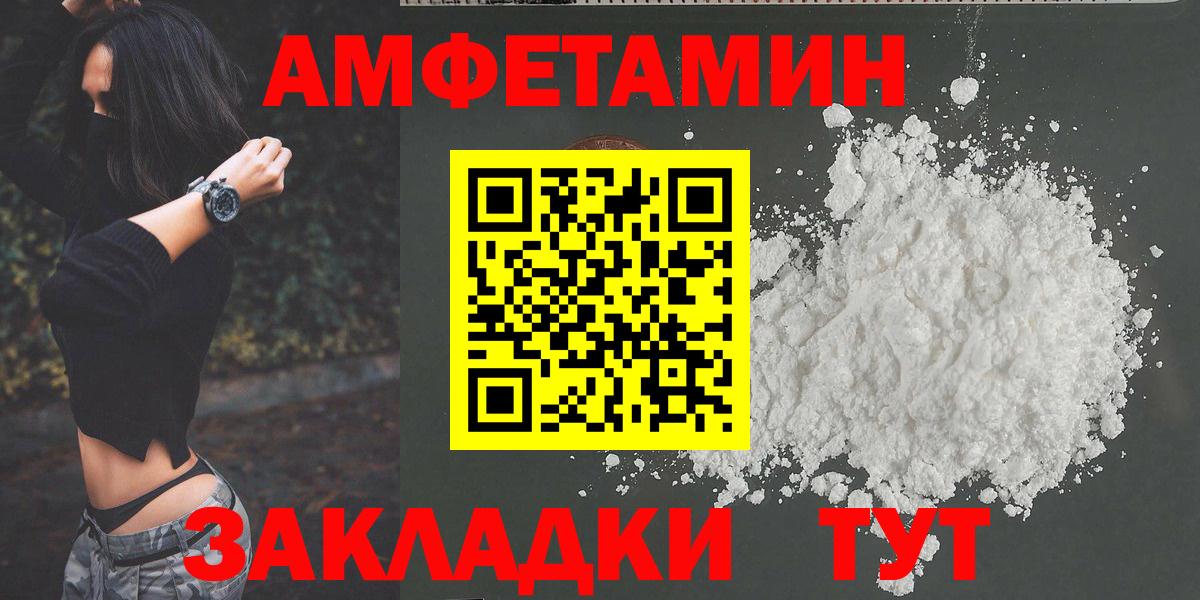 Метамфетамин кристалл Мурманск