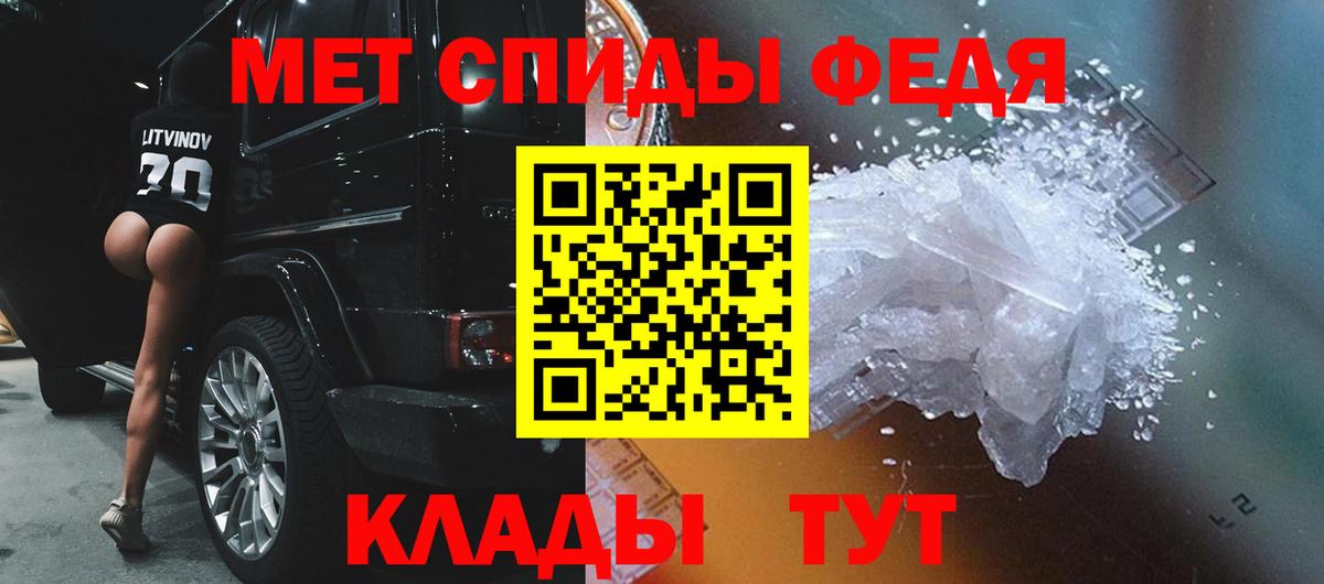 МЕТАМФЕТАМИН витя  Вход с VPN  Мурманск 