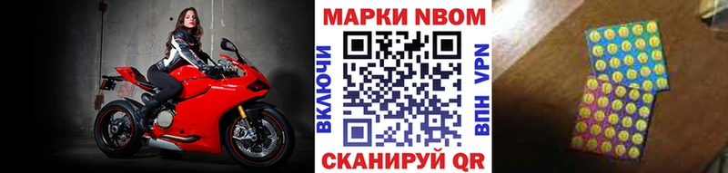 где можно купить наркотик  Мурманск  Наркотические марки 1500мкг 