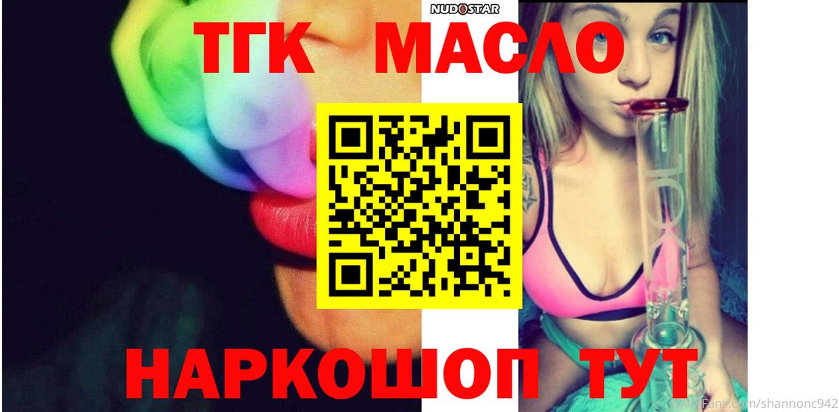 Дистиллят ТГК концентрат Мурманск