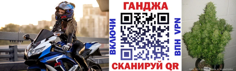 МЕГА tor  Мурманск  МАРИХУАНА план 