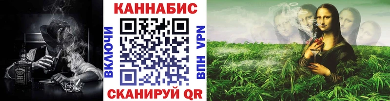 Конопля марихуана Мурманск