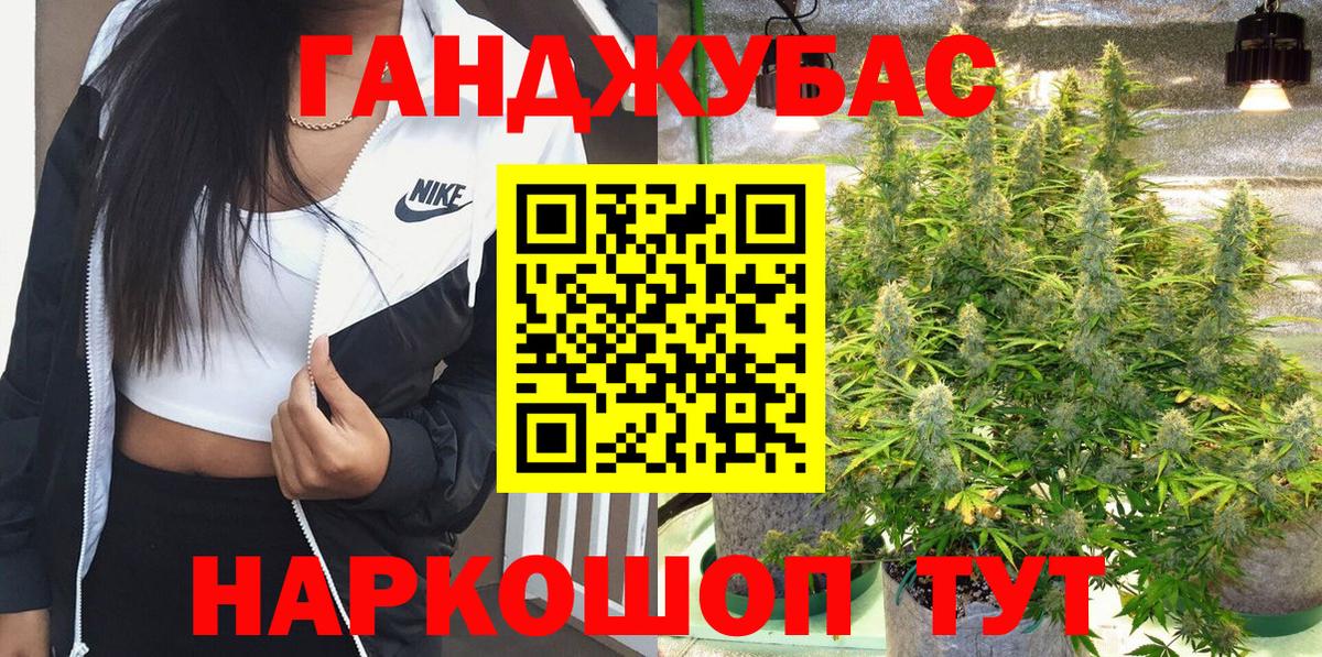 Конопля AK-47  Вход с VPN  Мурманск  Бошки Шишки тримм 