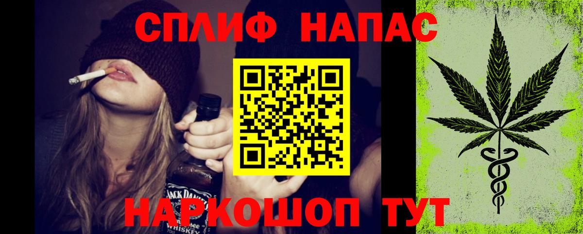 МАРИХУАНА THC 21% Мурманск