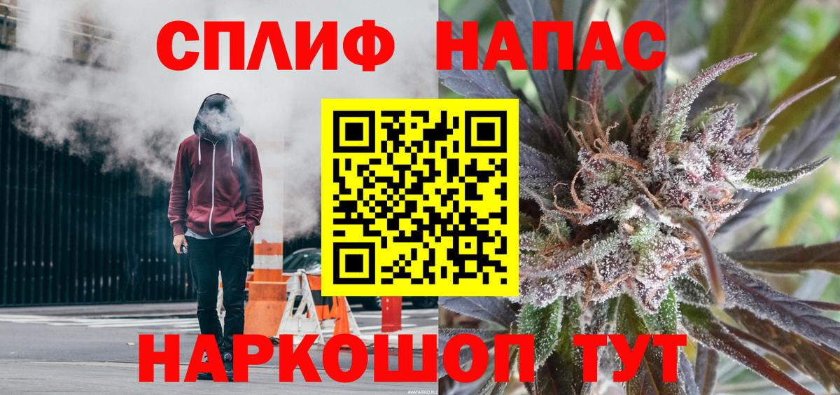 ГАШ  Alpha-PVP СОЛЬ   Канабис  МЕФ кристаллы  Мурманск  Вход с VPN  MDMA 